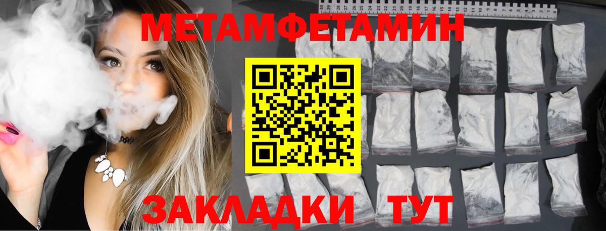 АМФ Premium Норильск