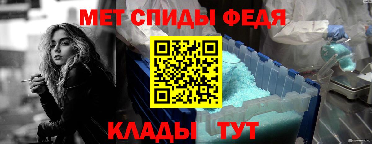 АМФЕТАМИН  АМФЕТАМИН Розовый  нарко площадка наркотические препараты  Норильск  Amphetamine  Вход с VPN 