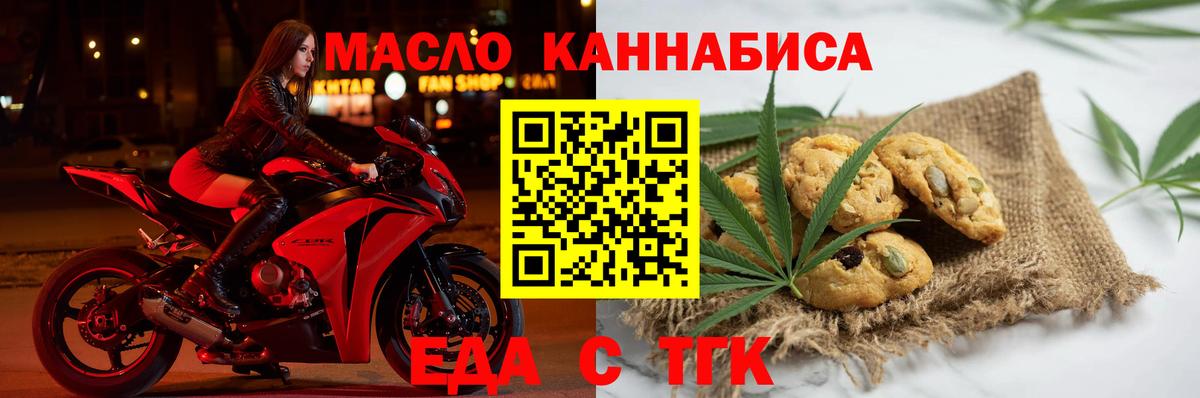 Цена  Норильск  Марихуана  Вход с VPN  Героин  ГАШ  Мефедрон   КОКАИН  ГАШИШ 