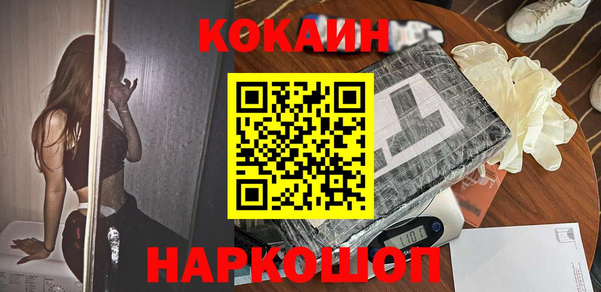 Кокаин Боливия Норильск