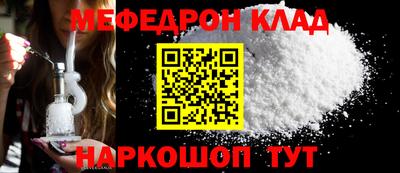 мдма Тулун
