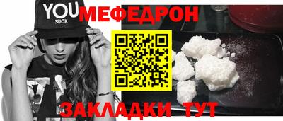 ALPHA PVP Татарск