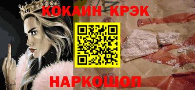 мдма Тулун
