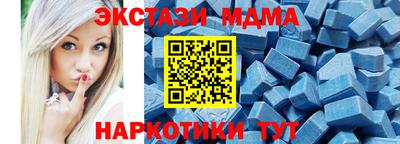 спиды Тула