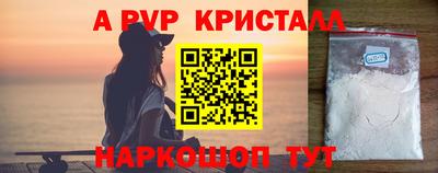 спиды Тула