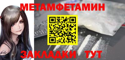 мдма Тулун