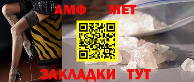 ALPHA PVP Татарск