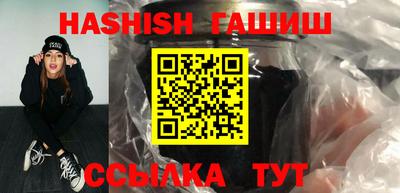 сатива Тверь