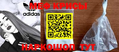 мдма Тулун