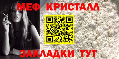 спиды Тула
