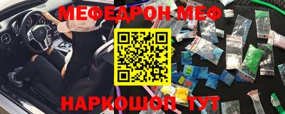 ALPHA PVP Татарск