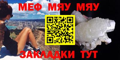 мдма Тулун