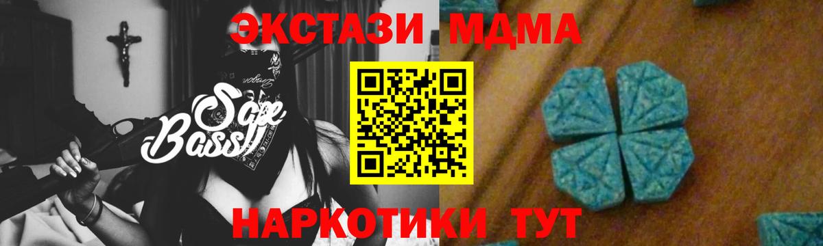 МДМА crystal  MDMA  Норильск  МДМА crystal  Вход с VPN 