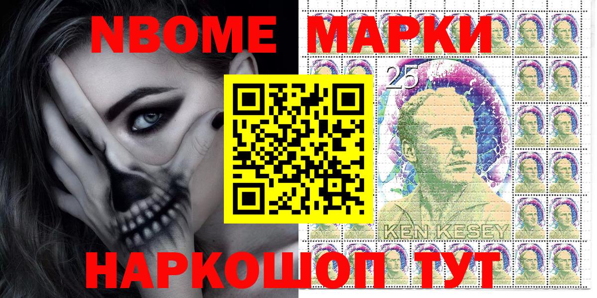 Наркотические марки 1500мкг  Вход с VPN  Норильск 