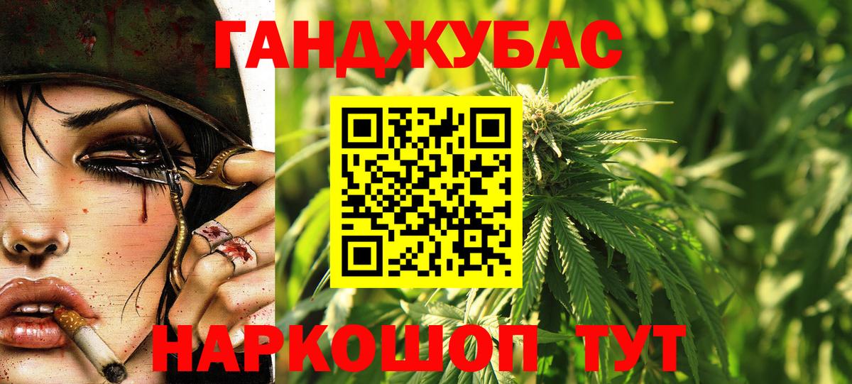 Конопля AK-47  Бошки Шишки гибрид  Норильск  Вход с VPN 